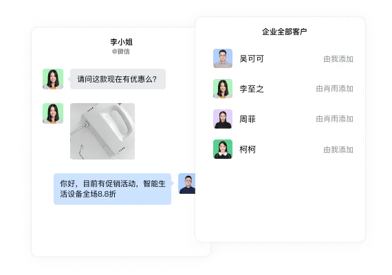 多时区会议