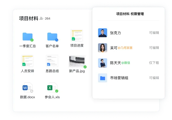 私有审计