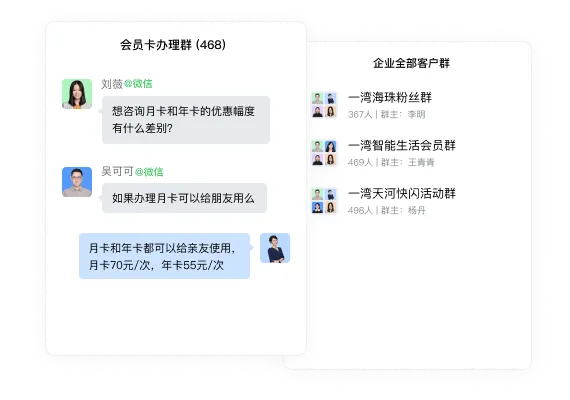 双语通知